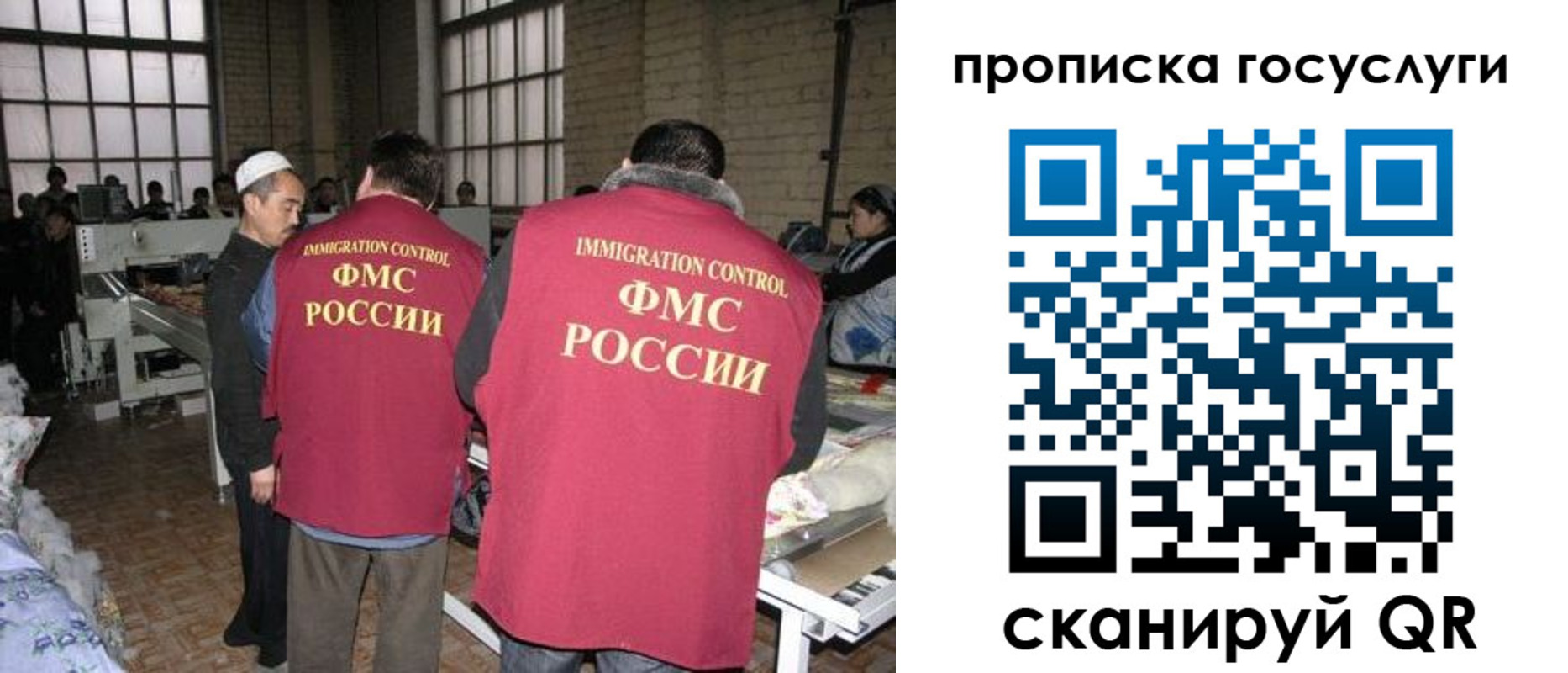 прописка иностранных граждан в Кировграде