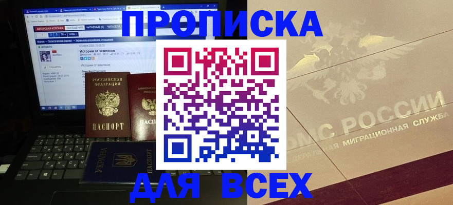 форма 3 в Кировграде